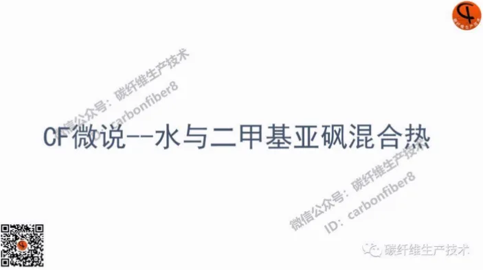 二甲基基团如何增强分子刚性与反应活性？