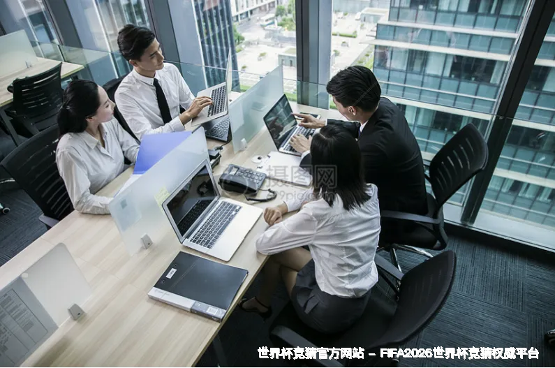 关于世界杯竞彩平台
